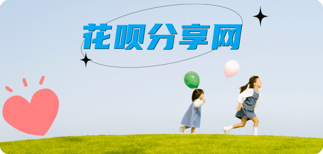 营口亳州信用卡接单平台☀️诚信信用卡24小时在线靠谱商家推荐
